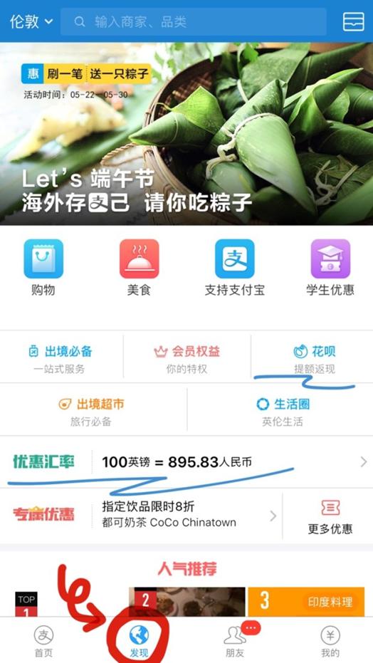 关于英国希思罗机场购物的问题,英国希思罗机场飞北京