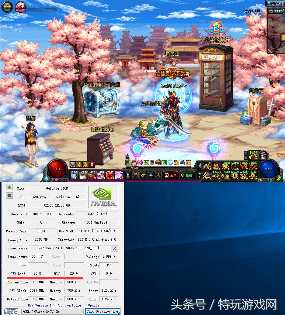 dnf黑科技和修罗,dnfn卡提高性能的最佳设置