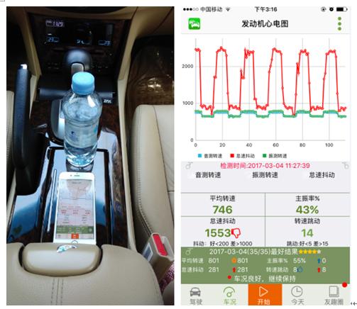为什么新车开的时候有点抖,为什么新车开着有顿挫感