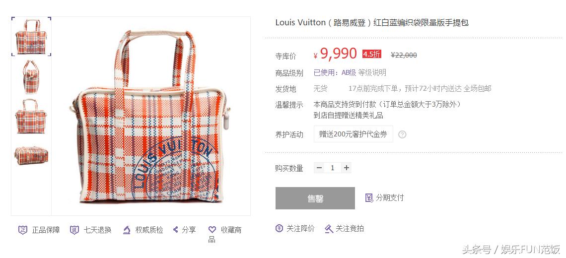 明星喜欢的名牌包,lv包十大经典款