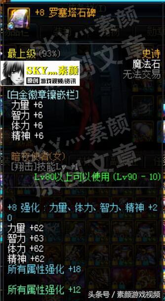 dnf装备打孔镶嵌徽章怎么弄,dnf打孔徽章是绿色的怎么办