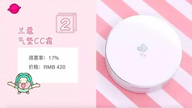 ysl兰蔻属于什么档次,ysl羽毛气垫和兰蔻菁纯气垫