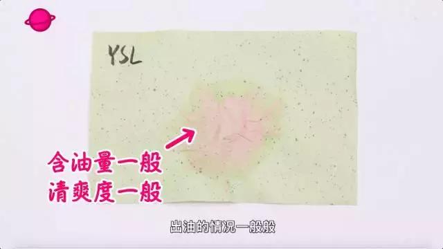 ysl兰蔻属于什么档次,ysl羽毛气垫和兰蔻菁纯气垫