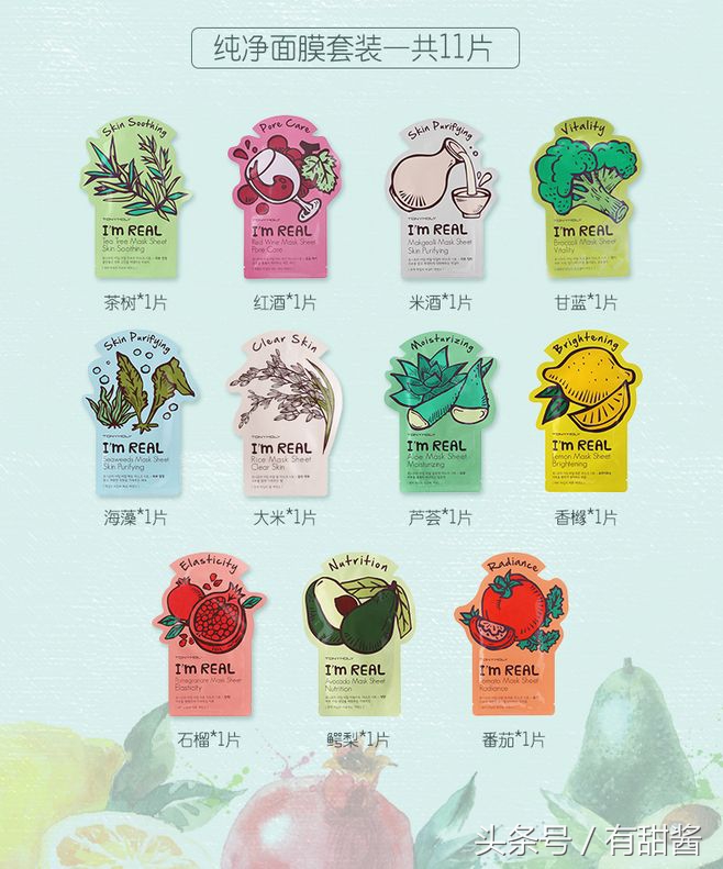 一些博主买的面膜自己真的会用吗,美妆博主推荐的护肤品面膜有用吗