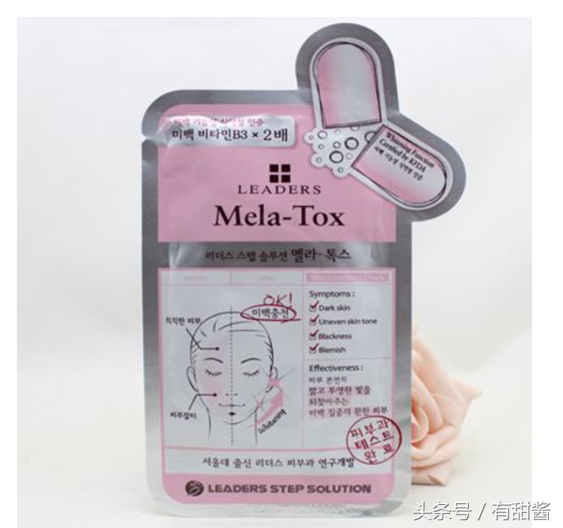 一些博主买的面膜自己真的会用吗,美妆博主推荐的护肤品面膜有用吗