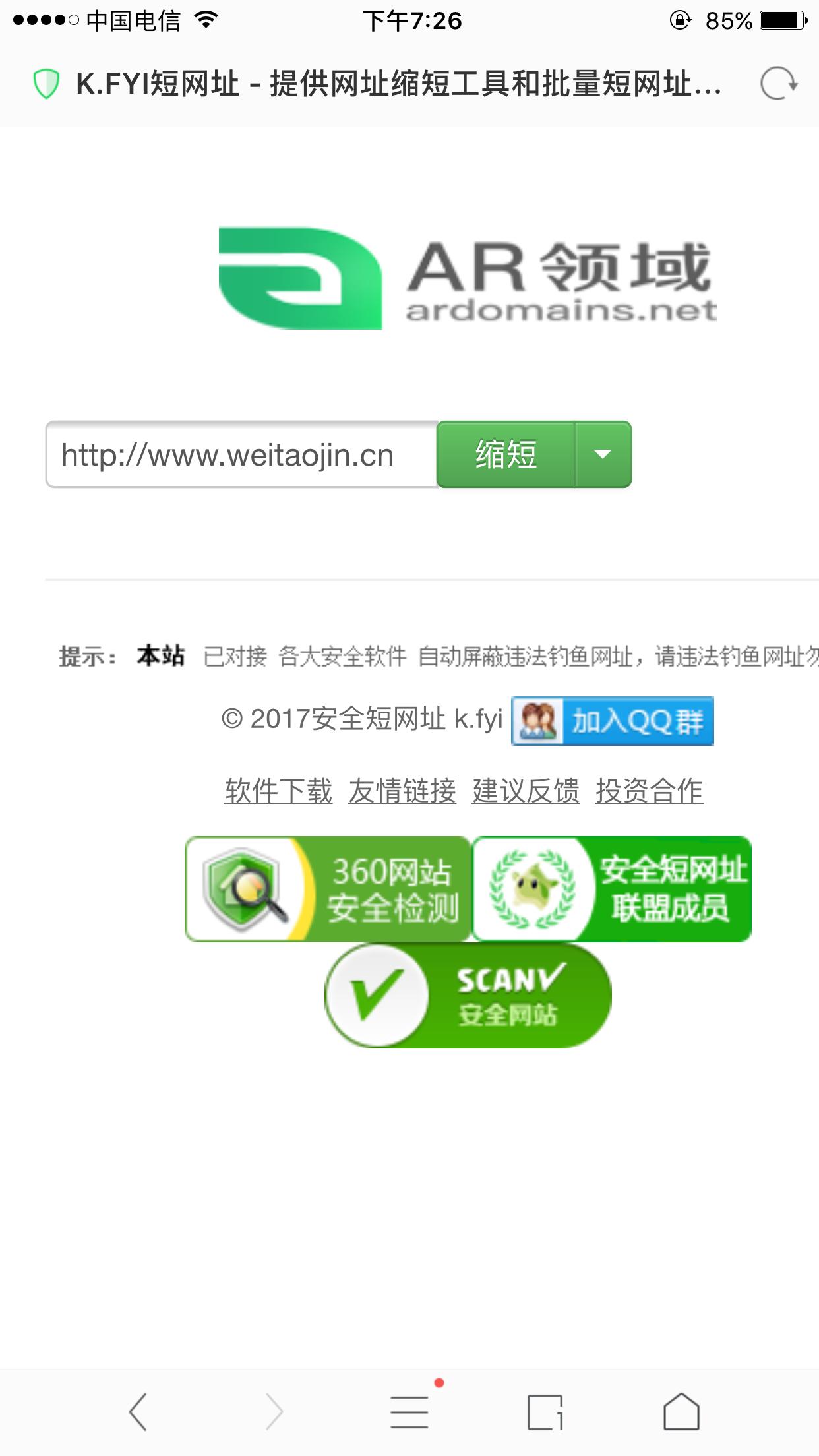 淘宝客淘口令怎么弄,淘宝如何登录淘宝客