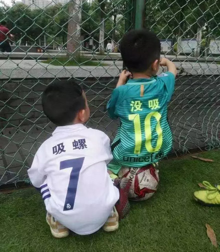 国足集体照搞笑图片,国足亚洲杯出局搞笑图片