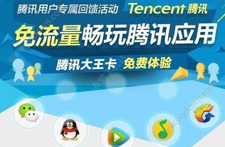 米粉卡39套餐无限流量,无限流量米粉卡评测