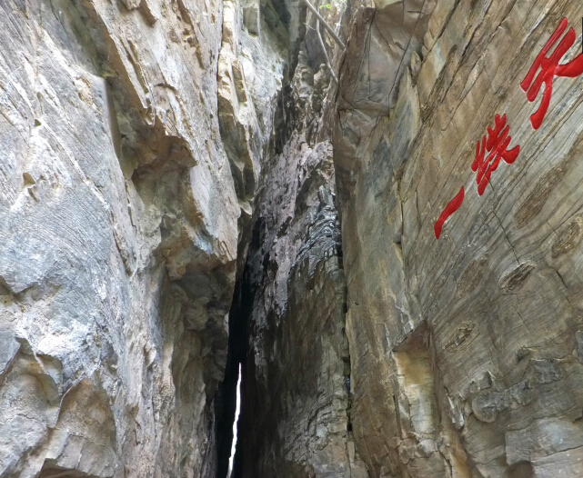 房山孤山寨风景区门票,北京房山孤山寨风景区照片
