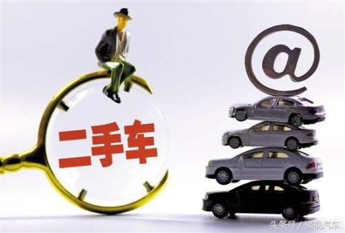 自己买二手车关注事项和流程,新手买二手车的流程和关注事项