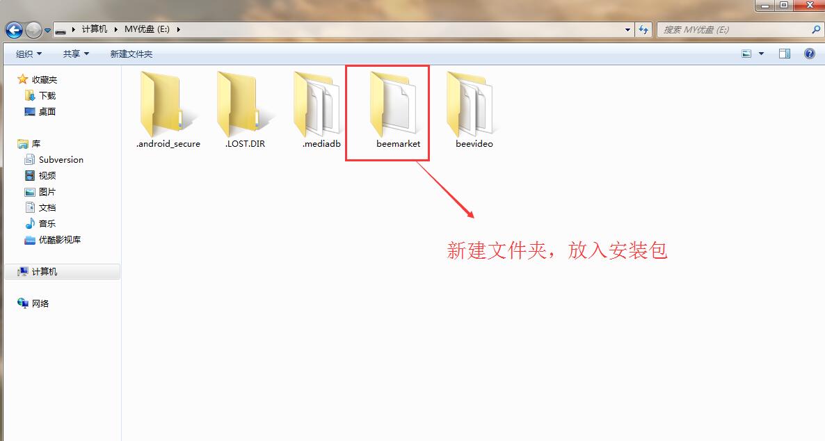 小米盒子3c怎么拆,小米盒子如何安装蚂蚁市场