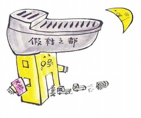 丑闻丨莆田发货，美国“异地上线”，物流公司为电商假货开绿灯