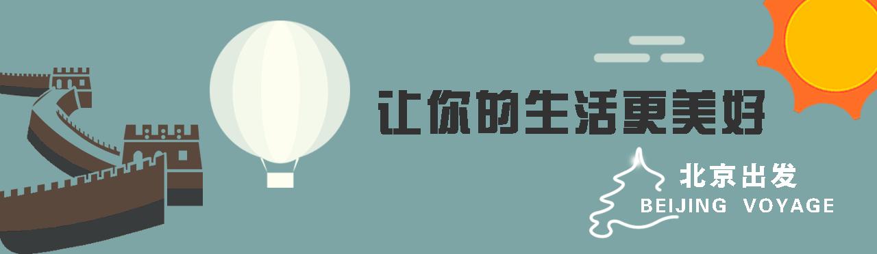 北京到青海自驾游最佳路线,北京至青海自驾游攻略