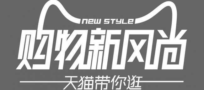 护肤品购物软件app哪个好,男士购物软件app排行