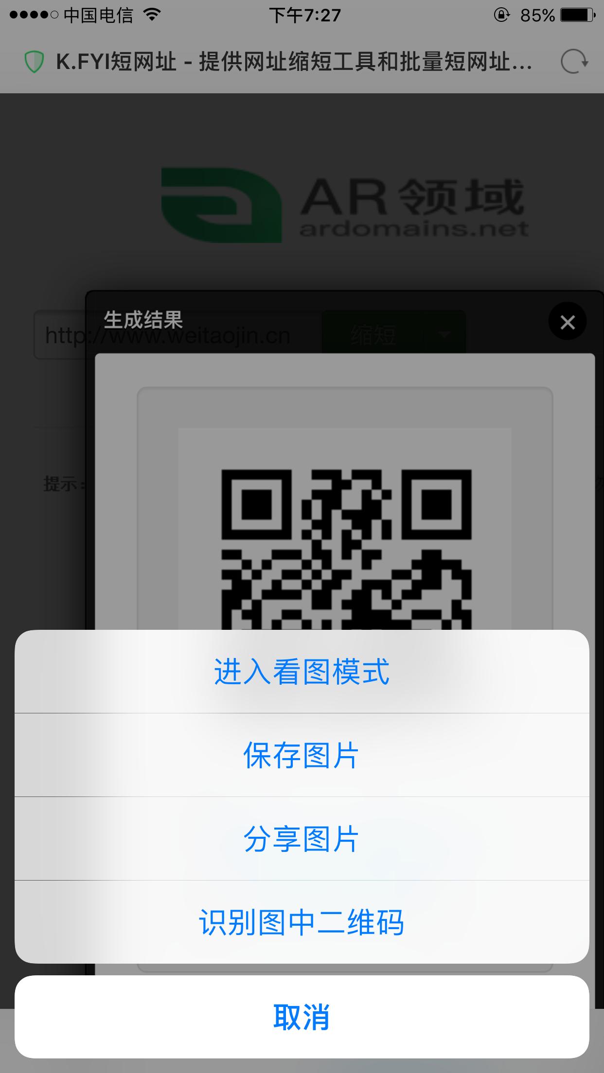 淘宝客淘口令怎么弄,淘宝如何登录淘宝客