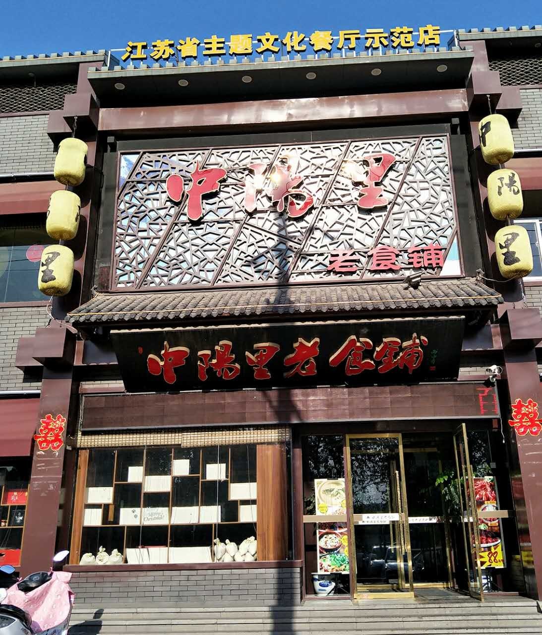 拉风！这家大师傅实在太牛！他做的菜连国家领导人都吃过！