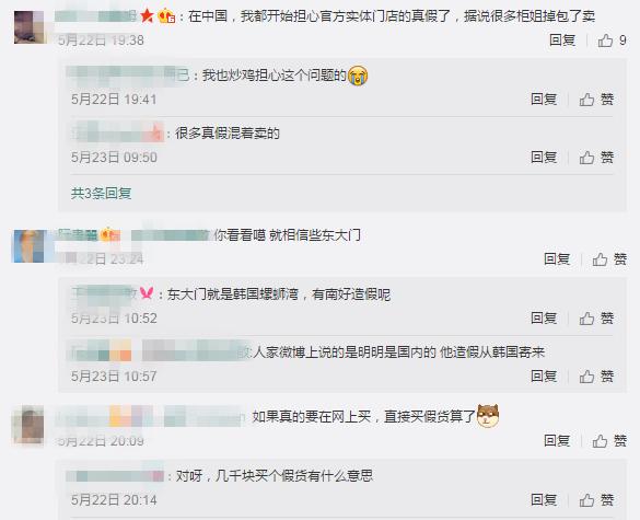 顺丰快递物流消息会造假吗,顺丰圆通申通快递造假事件