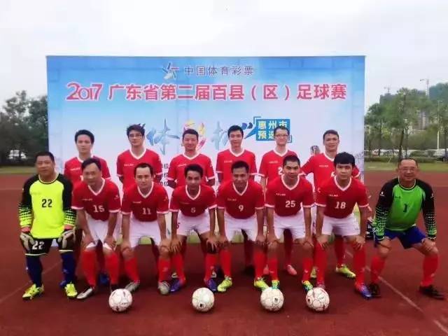 大亚湾粤港澳足球赛,2020广东省足球超级联赛第8名