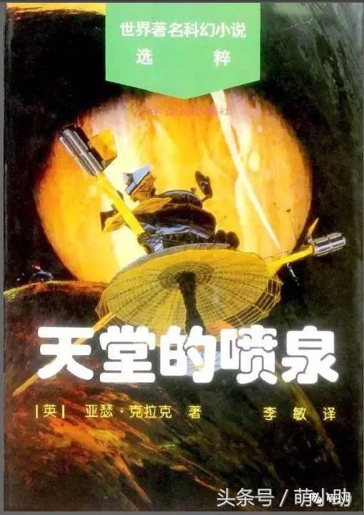 2023雨果奖获奖作品集,雨果奖小说排行榜