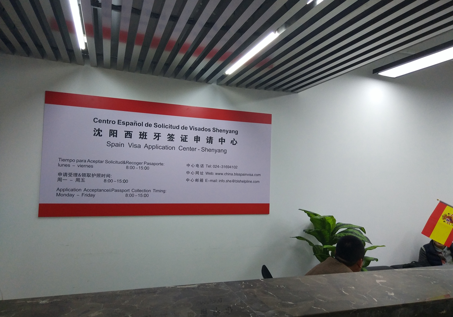 西班牙旅游签证攻略实例,西班牙旅游签证延期申请