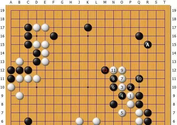 第72期本因坊战七番棋胜负第2局解说后藤俊午