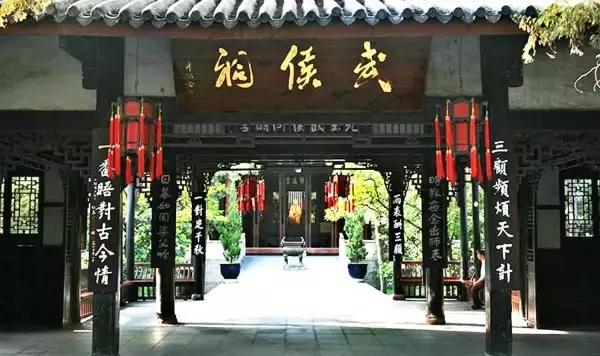 济南至成都自由行,济南到重庆成都旅游攻略路线推荐