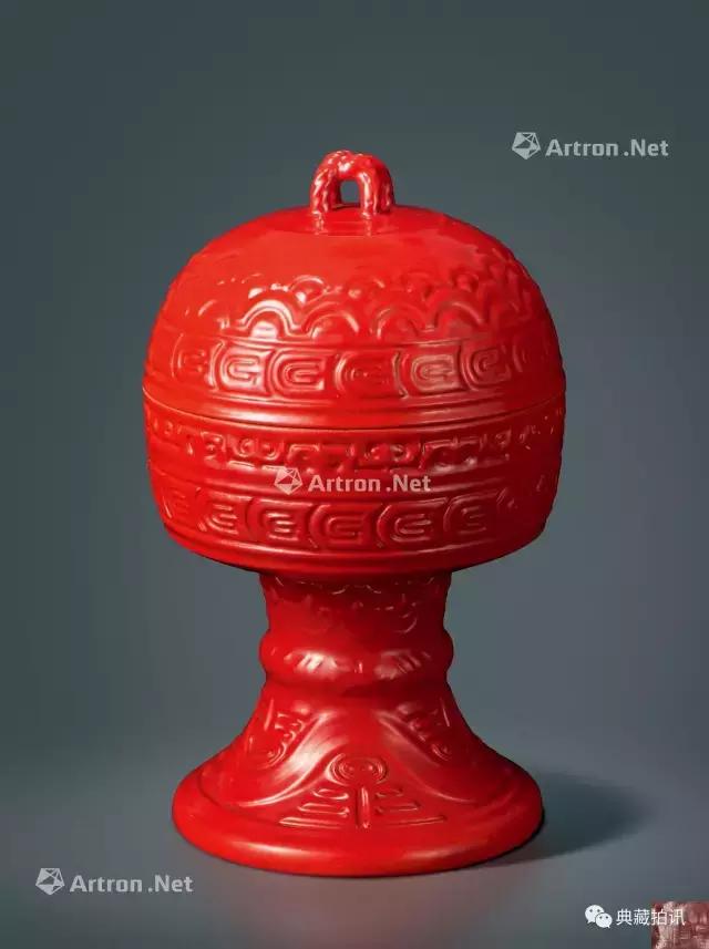 2017北京中汉春拍最新成交记录（奉华篇）