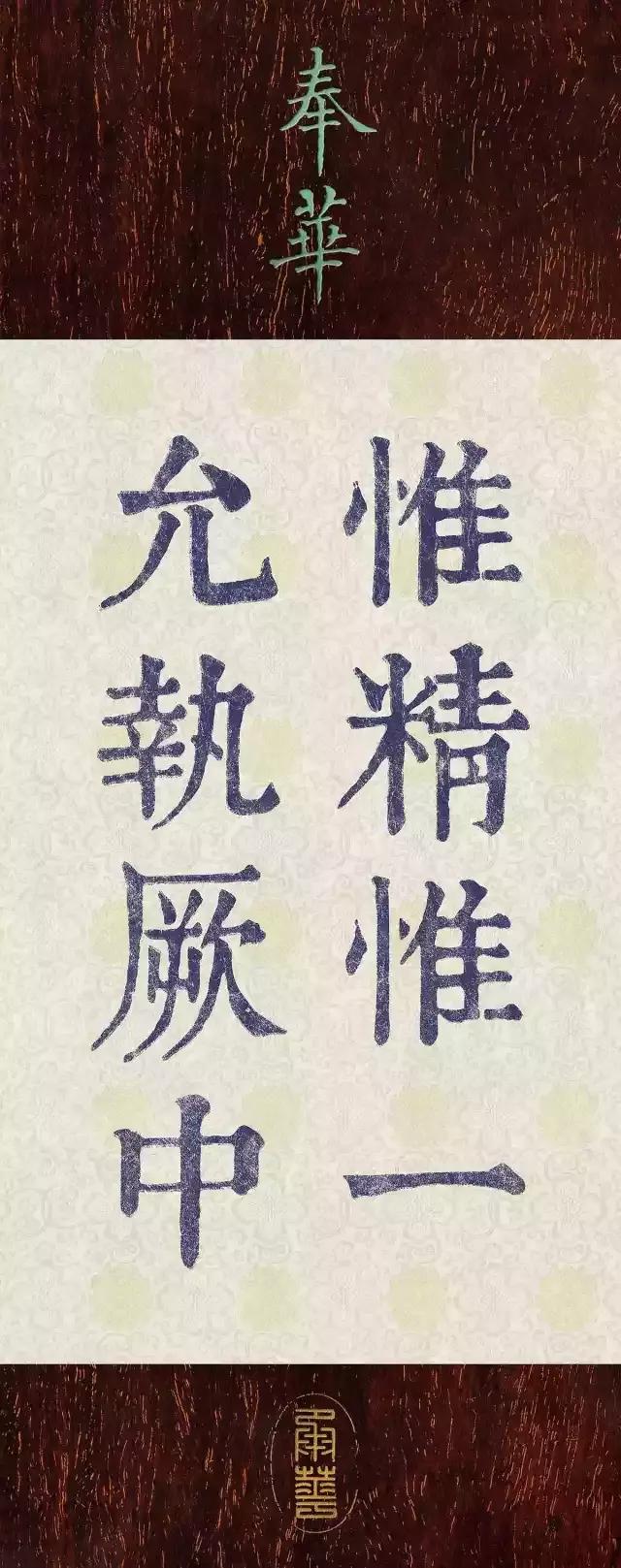 2017北京中汉春拍最新成交记录（奉华篇）