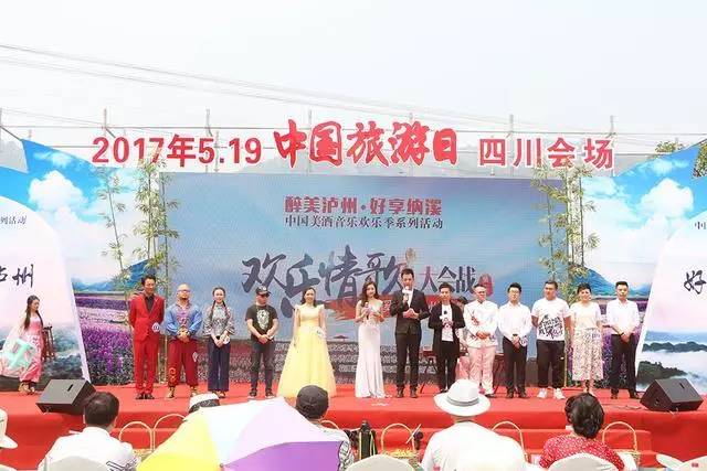 蜀兰大熊猫 (大熊猫蜀兰回家)