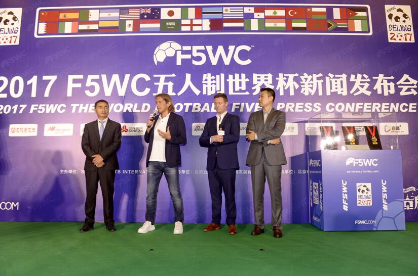 f5wc世界杯,f5wc五人制足球