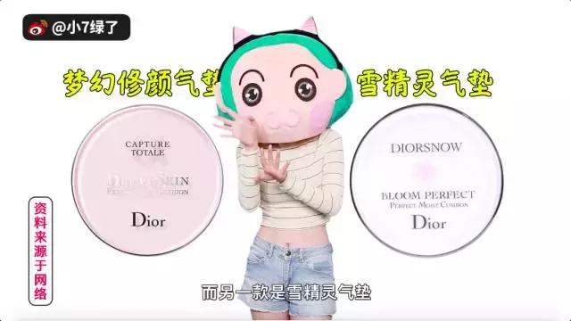 ysl兰蔻属于什么档次,ysl羽毛气垫和兰蔻菁纯气垫