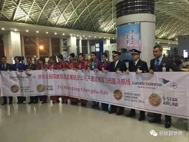 一天之内连开两条国际航线成都直飞非洲大陆往返1450元啦！