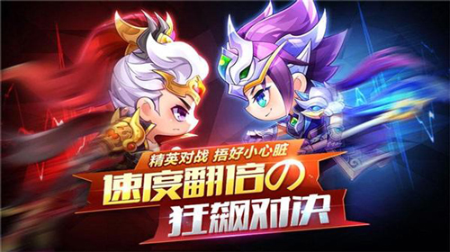 速度翻倍狂飙对决酷跑团战来袭