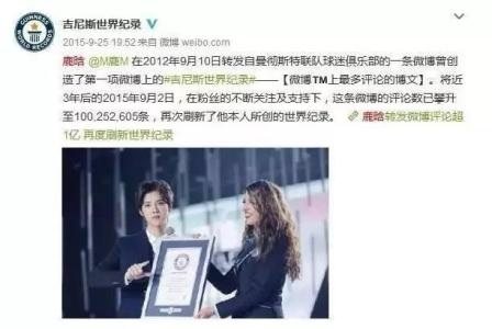 鹿晗小时候真可爱,鹿晗第一部电影