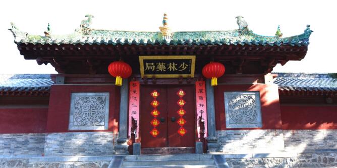 少林药局有多少年历史,少林药局和少林寺的关系