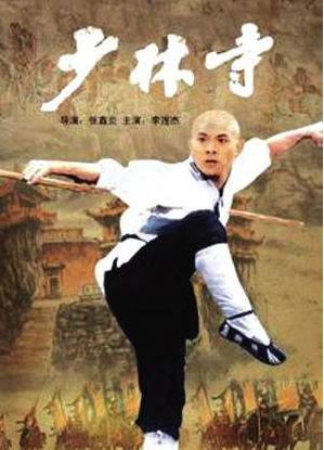 少林药局有多少年历史,少林药局和少林寺的关系