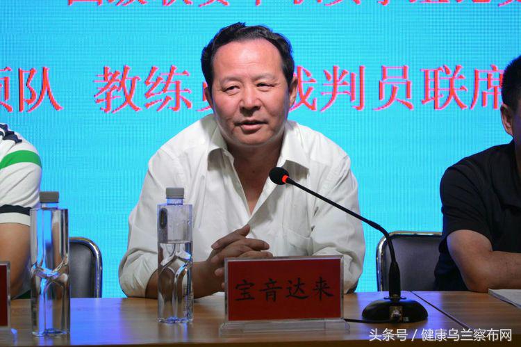 2017内蒙古“主席杯”校园足球四级联赛中职女子组在集宁比赛