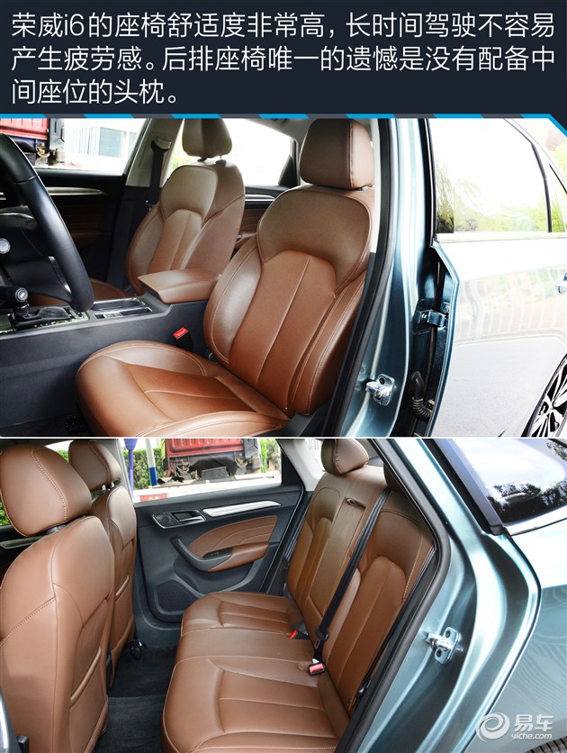 荣威i620t互联网智尊版加速测试,荣威i6max发动机