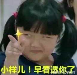 你微信名字里藏得小秘密你都知道了么