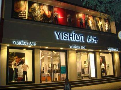 以纯引领潮流,以纯的品牌理念