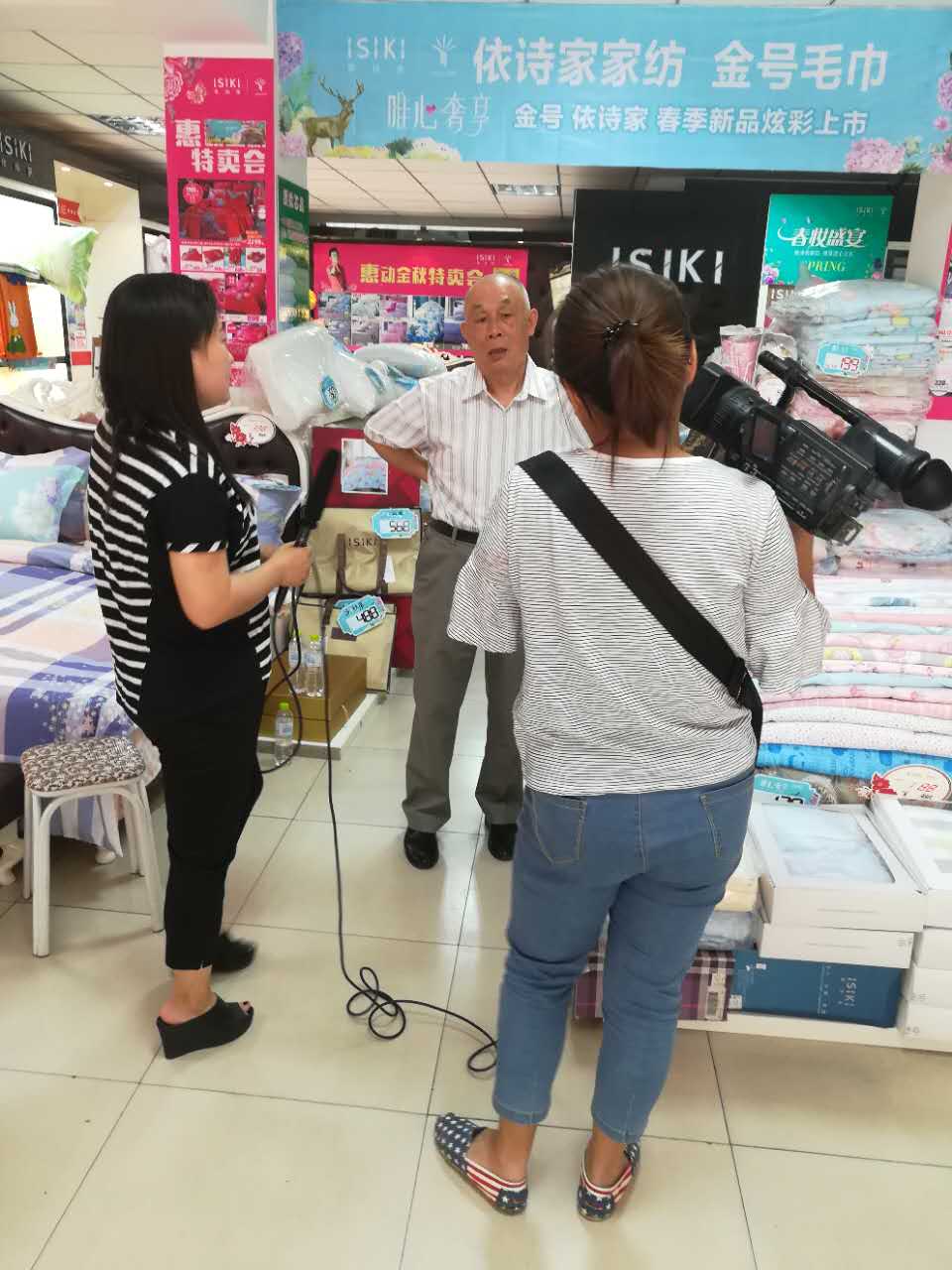 济宁直播民生采访小微企业沟通协会会员单位济宁永立纺织有限公司