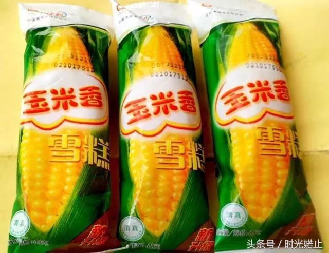 童年都吃过哪些好吃便宜的冰棍呢,小时候吃过的冰棍现在怎么样了