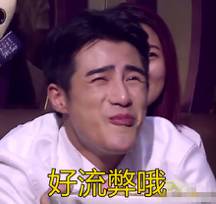 大舌头用语,大舌头说什么话搞笑