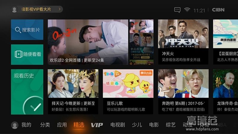 智能语音震撼,企鹅极光盒子语音测试