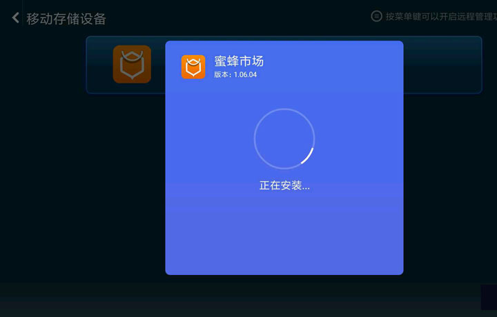 小米盒子3c怎么拆,小米盒子如何安装蚂蚁市场