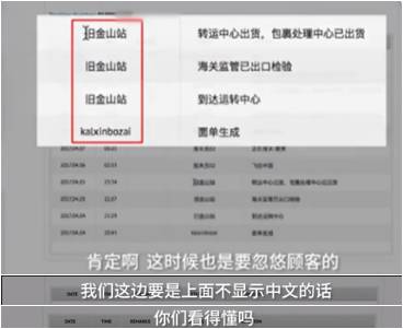 海淘代购套路深,海淘和海外代购的区别