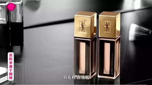 ysl兰蔻属于什么档次,ysl羽毛气垫和兰蔻菁纯气垫
