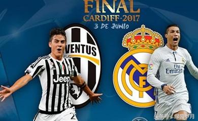 欧冠之夜搞笑解说,加的夫欧冠决赛