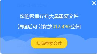 百度网盘最全使用解读,百度网盘有良心吗