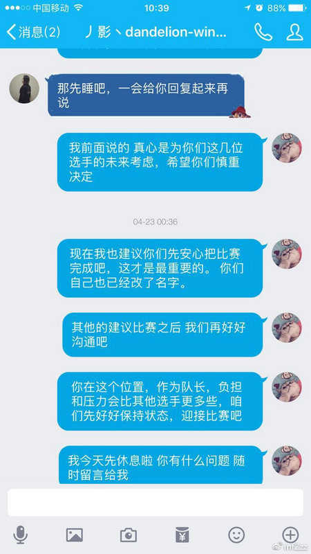 wings五人禁赛,wings两人禁赛